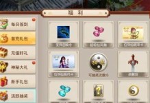 《问道手游血炼魔猪攻略》（解锁隐藏技巧，提升战力快人一步！）