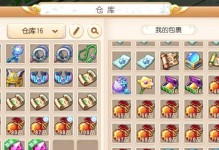 《梦幻手游攻略狮驼，征服战场的王者之路》（成为狮驼的统御者，无敌之旅开启）