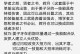 姜子牙出装攻略（探索姜子牙的最佳装备选择，带你征服战场！）
