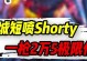 手游装甲围城攻略（掌握关键技巧，成为城市守护者）