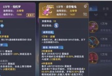 《以同舟共济手游攻略》（战胜敌人，拯救世界的策略与技巧）
