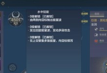 山海手游坐骑攻略（探索山海世界，驰骋战场，拥有强大坐骑助力，决战天下！）