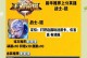 国服凯出装攻略（强势输出，凯能全场carry！）