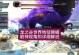 《龙之谷手游》职业攻略（从零开始，掌握最强的职业技巧，助你在游戏中脱颖而出！）
