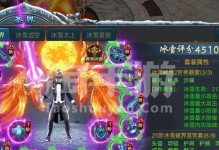 以皇图手游装备攻略（探索装备强化、合成和升级的技巧与策略）