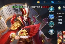 《玩转手游诸葛亮奇门八卦攻略，智斗无往不利》（玩家必备的绝密技巧，击败所有敌人！）