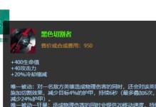 空城龙女最强出装顺序攻略（打造无敌输出，掌控全场，）