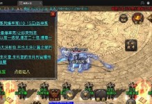 《火龙元素手游攻略》（探索元素之力，成就火龙传奇！）