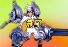 白龙吟张大仙铭文出装攻略（白龙吟张大仙铭文出装攻略，助你成为王者荣耀的绝对强者！）