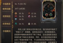 《暗影三刀出装攻略》（掌握最新出装方案，成为无敌剑客）