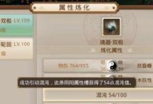 《问道手游石头攻略大全》（成为石头大师的必备秘籍！）