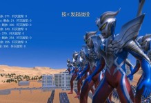 奥特曼手游史诗任务攻略（揭秘奥特曼手游中的史诗任务，如何获得丰厚奖励与升级道具）