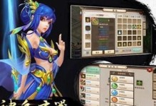 《问道手游炼药技能加点攻略》（掌握炼药技能加点要领，升级更轻松）