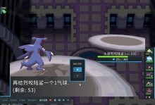 《成为Pokemmo手游攻略大师》（掌握攻略集，成就训练师梦想！）