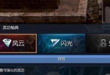 《剑灵风云手游攻略大揭秘》（带你轻松成为剑灵大师，把握攻略要点一网打尽！）