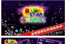 《母上攻略手游4.0直装全解析》（掌握最新版本，玩转全新玩法）