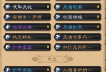 打造强大的炉石传说手游攻略卡组（构建卡组的关键要素与技巧）