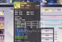 完美世界手游剑魂加点攻略（剑魂职业加点技巧、属性培养策略与装备推荐）