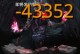 《探索地下城堡2古神攻略》（解密游戏中的关卡技巧与秘籍，让你成为真正的冒险家）