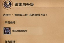 魔兽装等升级攻略（魔兽世界装备升级攻略及技巧，助你成为顶级玩家）