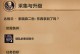 魔兽装等升级攻略（魔兽世界装备升级攻略及技巧，助你成为顶级玩家）