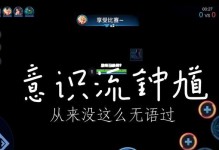 《征服巅峰赛的终极武器——钟馗上单出装攻略》（一款能够在巅峰赛中稳定发挥的强力英雄，你值得拥有！）