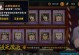 《火影忍者手游魔鬼挑战攻略》（帮助你轻松突破魔鬼级别，成为顶级忍者！）