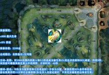 兰陵王出装顺序攻略（打造无敌王者！兰陵王出装顺序大揭秘）