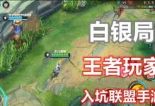 《探秘手游MyLove攻略》（解锁MyLove游戏中的绝佳攻略，带你畅游爱情世界）