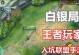 《探秘手游MyLove攻略》（解锁MyLove游戏中的绝佳攻略，带你畅游爱情世界）