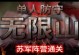 《红警手游自定义战役攻略大全》（红警手游自定义战役攻略、技巧、秘籍全揭秘！）