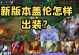 《掌握手游盖伦训练营，提升你的游戏技巧》（解锁攻略秘籍，成为无敌战士）