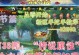 火影忍者手游凌晨上分攻略，轻松提升排名（夜间游戏，追寻忍者之梦）