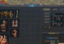 《掌握青游传奇手游攻略，成为顶尖玩家》（深入解析青游传奇手游攻略，玩转游戏高手技巧）