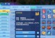 《宝宝选择攻略，带你玩转神武三手游》（打造最强阵容，让宝宝助你称霸江湖）