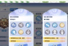 探索仙境手游攻略站的无尽乐趣（揭秘仙境手游攻略站的神秘世界）
