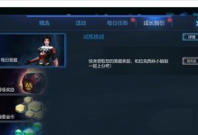 手游赤潮攻略（以手游赤潮攻略为主题，为您详解赤潮游戏中的战略与技巧）