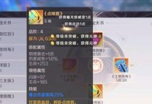 《探索完美世界手游天地的攻略秘籍》（解锁游戏世界的关键技巧与策略）