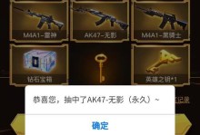 《攻略至高枪战手游，轻松成为顶尖战士》（揭秘枪战手游攻略技巧，助你战无不胜）