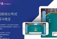 《掌握EOS手游攻略，成为顶尖玩家》（提升实力、抢占优势，轻松驰骋游戏世界）