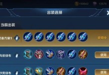五月吕布铭文出装攻略（五月版本最强铭文搭配与出装思路）