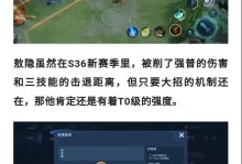 王者新版本出装思路攻略——掌握最强装备策略（打造无敌阵容，征服王者峡谷！）