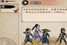 烟雨江湖黄泉剑法攻略（玩转黄泉剑法，成为江湖高手！）