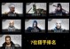《全职猎手手游攻略大全》（打造最强角色，成为游戏高手）