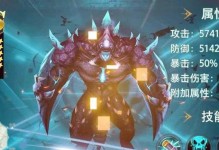 《以末日手游英雄装备推荐攻略》（打造强大英雄，让末日世界逆袭）
