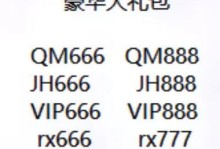 《热血江湖手游战魂升级攻略》（快速提升战魂等级的技巧和方法）