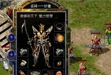 攻略大全（绝密攻略、战术技巧、装备合成一应俱全！）