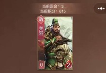 英雄杀关羽辅助出装攻略（关羽辅助出装选择和技巧解析）