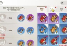 剑灵手游第一章攻略（探索风雪云海，挑战强大敌人，战胜自我！）