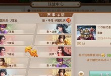 问道升130攻略（掌握关键技巧，轻松突破升级瓶颈）